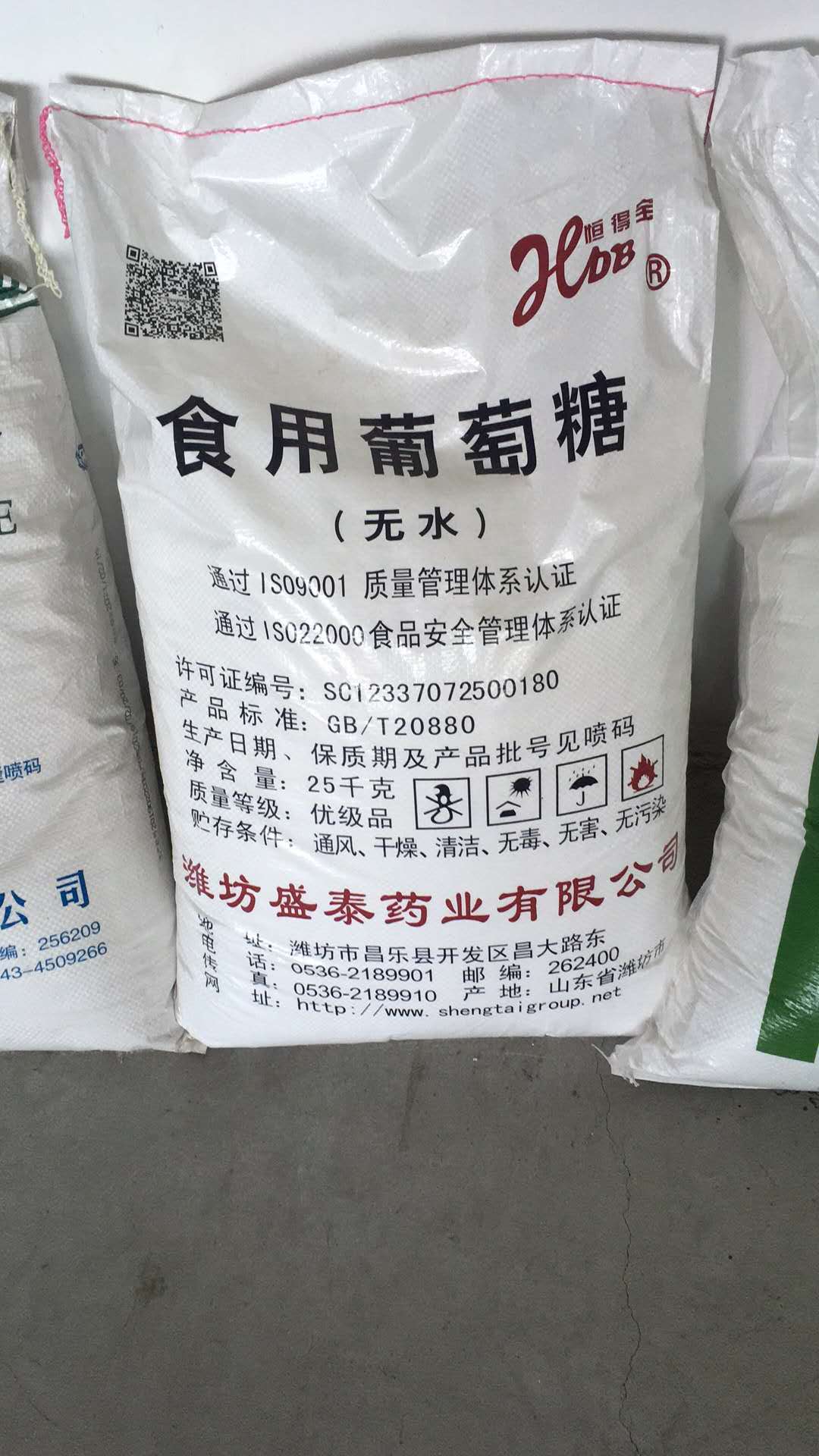 工业葡萄糖的作用是什么？