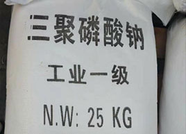 聚大邦成教你如何辨别真假三聚磷酸钠？