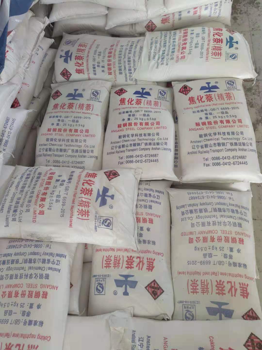 精萘厂家告诉你，柠檬酸有什么用处