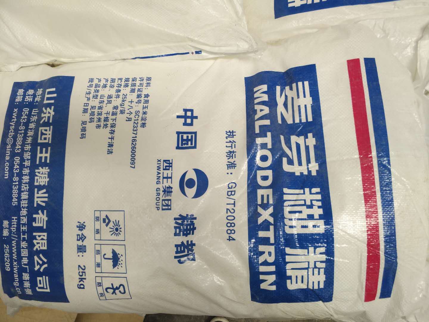 麦芽糊精在食品行业的应用有哪些？